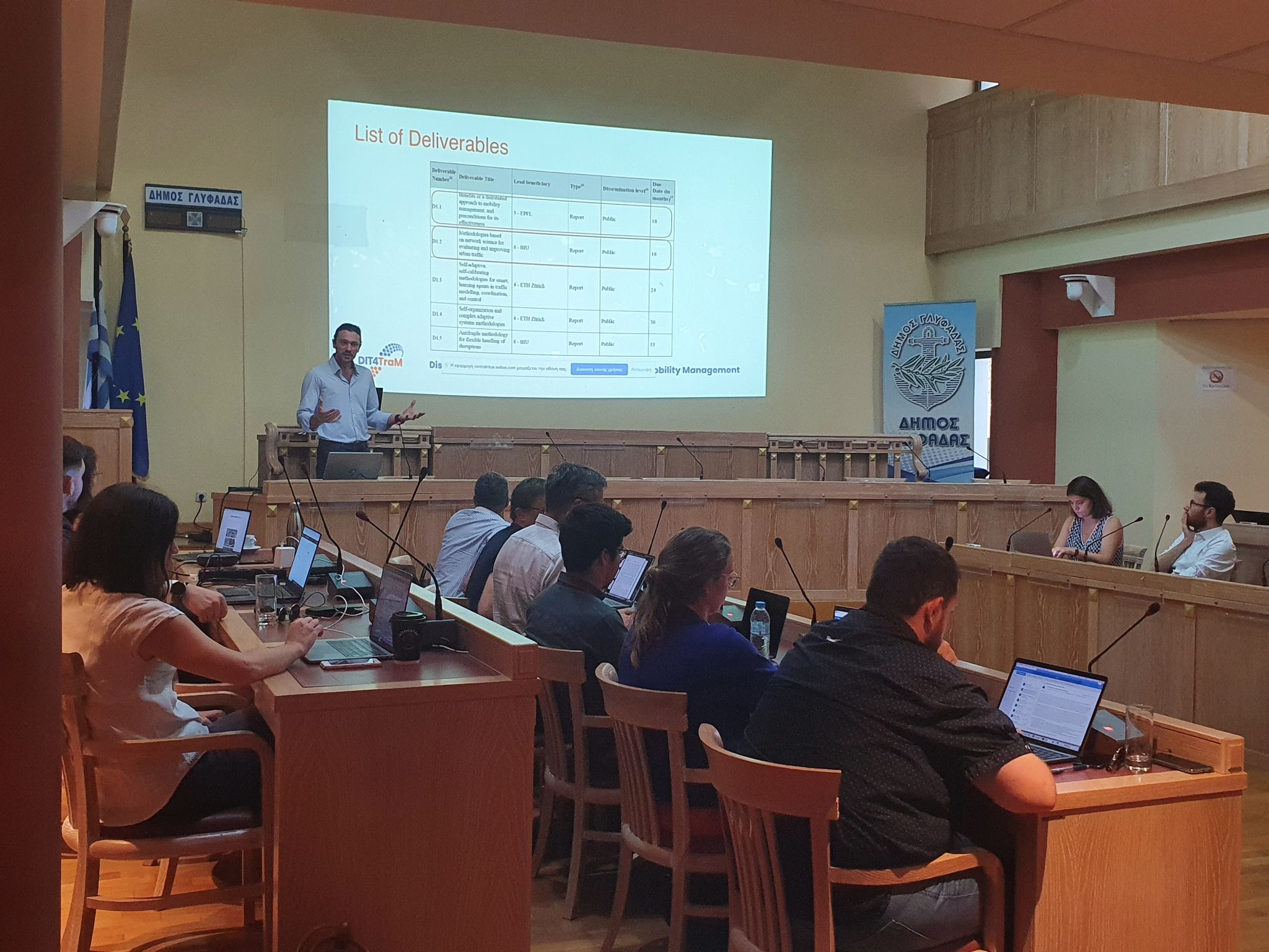 General Assembly of the DIT4TraM project, Glyfada 🇬🇷